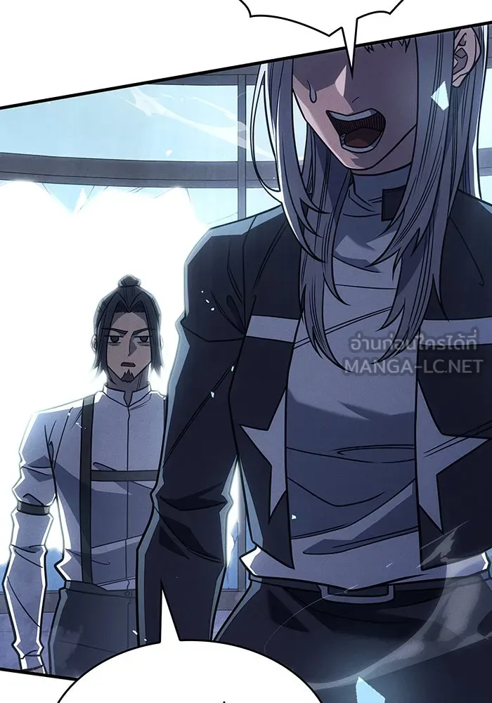 เกิดใหม่พร้อมพลังแห่งราชัน ตอนที่ 62 รูปที่ 171