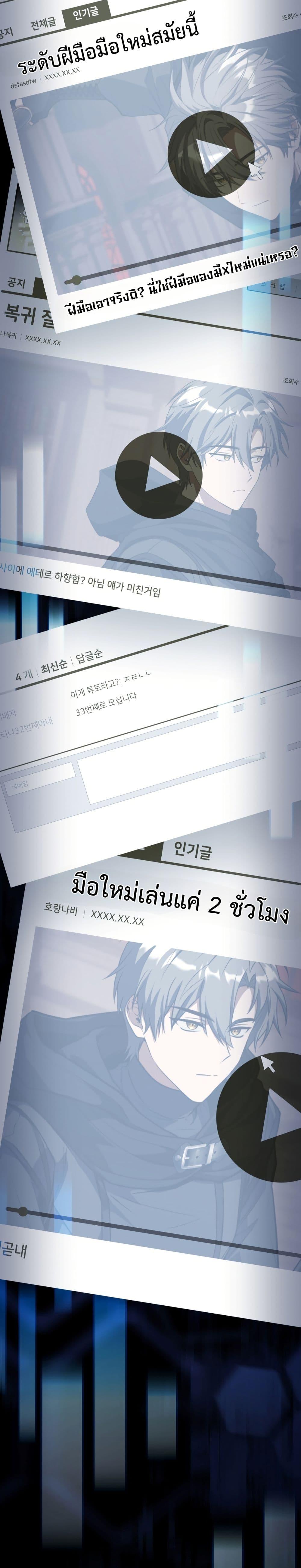 Manga-lc-com อ่านมังงะ อ่านการ์ตูน ออนไลน์ ฟรี Master Swordsmans Stream ตอนที่ 1 2 3 4 5 6 7 8 9 10 11 12 13 14 ฟรี ไม่มีโฆษณา Manga-lc - อ่าน มังงะ อ่าน การ์ตูน ออนไลน์ อ่านมังงะ ฟรี