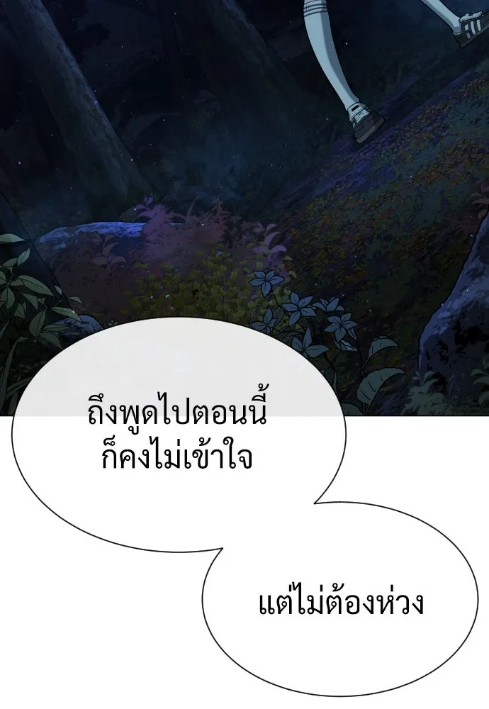 นักฆ่าย้อนวัย ตอนที่ 78 รูปที่ 7