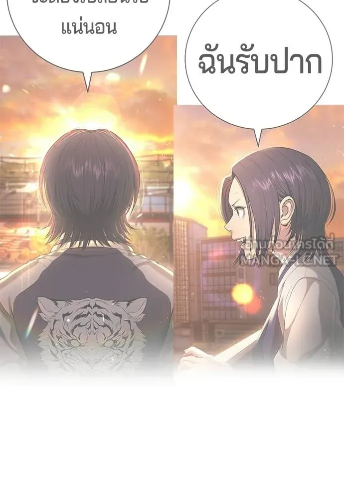 คูเซรา ตอนที่ 65 รูปที่ 72