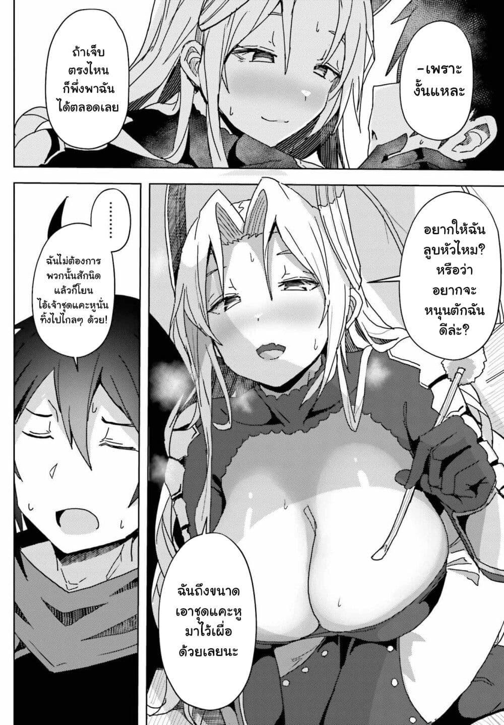 Manga-lc-com อ่านมังงะ อ่านการ์ตูน ออนไลน์ ฟรี A Heroic Tale About Starting With a Personal Relations Cheat(Ability) and Letting Others Do the Job ตอนที่ 1 2 3 4 5 6 7 8 9 10 11 12 13 14 ฟรี ไม่มีโฆษณา Manga-lc - อ่าน มังงะ อ่าน การ์ตูน ออนไลน์ อ่านมังงะ ฟรี