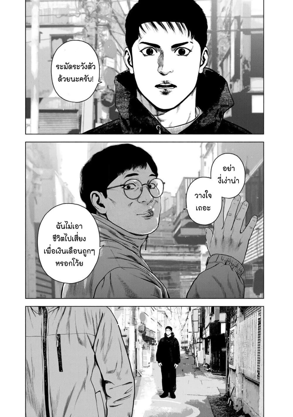 Manga-lc-com อ่านมังงะ อ่านการ์ตูน ออนไลน์ ฟรี Furitsumore Kodoku na Shi yo ตอนที่ 1 2 3 4 5 6 7 8 9 10 11 12 13 14 ฟรี ไม่มีโฆษณา Manga-lc - อ่าน มังงะ อ่าน การ์ตูน ออนไลน์ อ่านมังงะ ฟรี