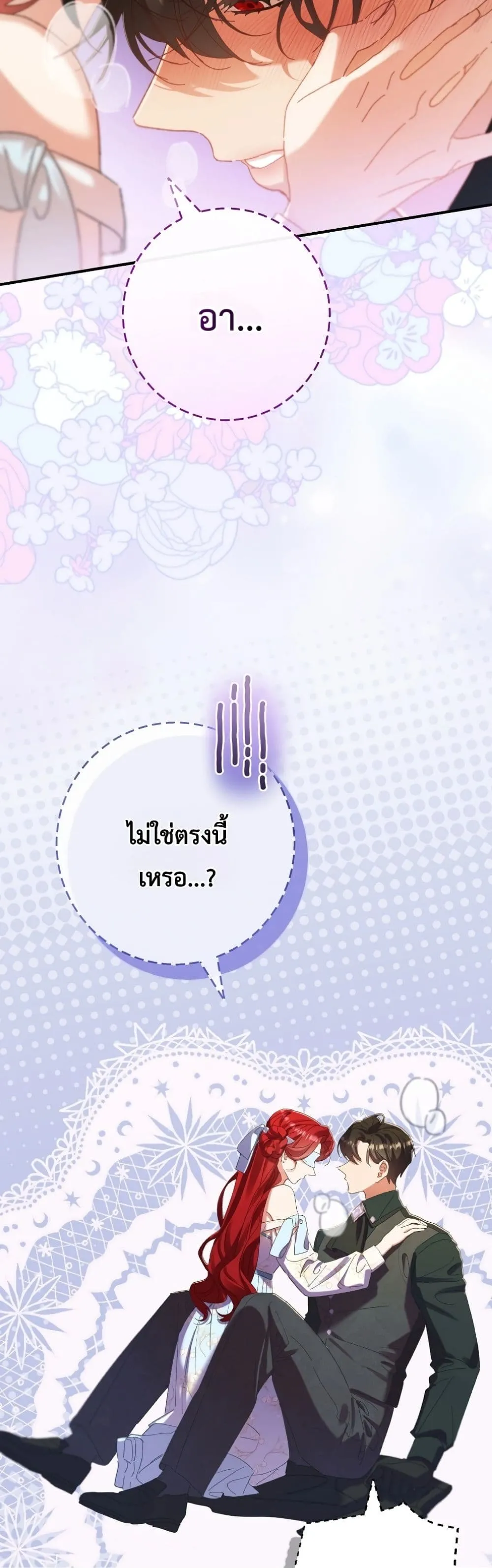 Manga-lc-com อ่านมังงะ อ่านการ์ตูน ออนไลน์ ฟรี I Faked a Pregnancy, but My Husband Returned ตอนที่ 1 2 3 4 5 6 7 8 9 10 11 12 13 14 ฟรี ไม่มีโฆษณา Manga-lc - อ่าน มังงะ อ่าน การ์ตูน ออนไลน์ อ่านมังงะ ฟรี