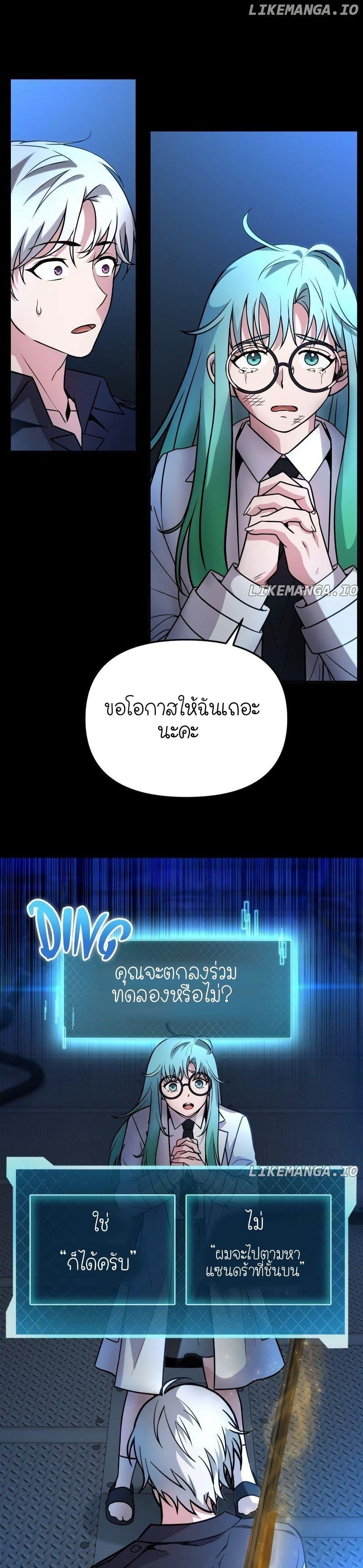 Manga-lc-com อ่านมังงะ อ่านการ์ตูน ออนไลน์ ฟรี The Genius Spirited Streamer ตอนที่ 1 2 3 4 5 6 7 8 9 10 11 12 13 14 ฟรี ไม่มีโฆษณา Manga-lc - อ่าน มังงะ อ่าน การ์ตูน ออนไลน์ อ่านมังงะ ฟรี