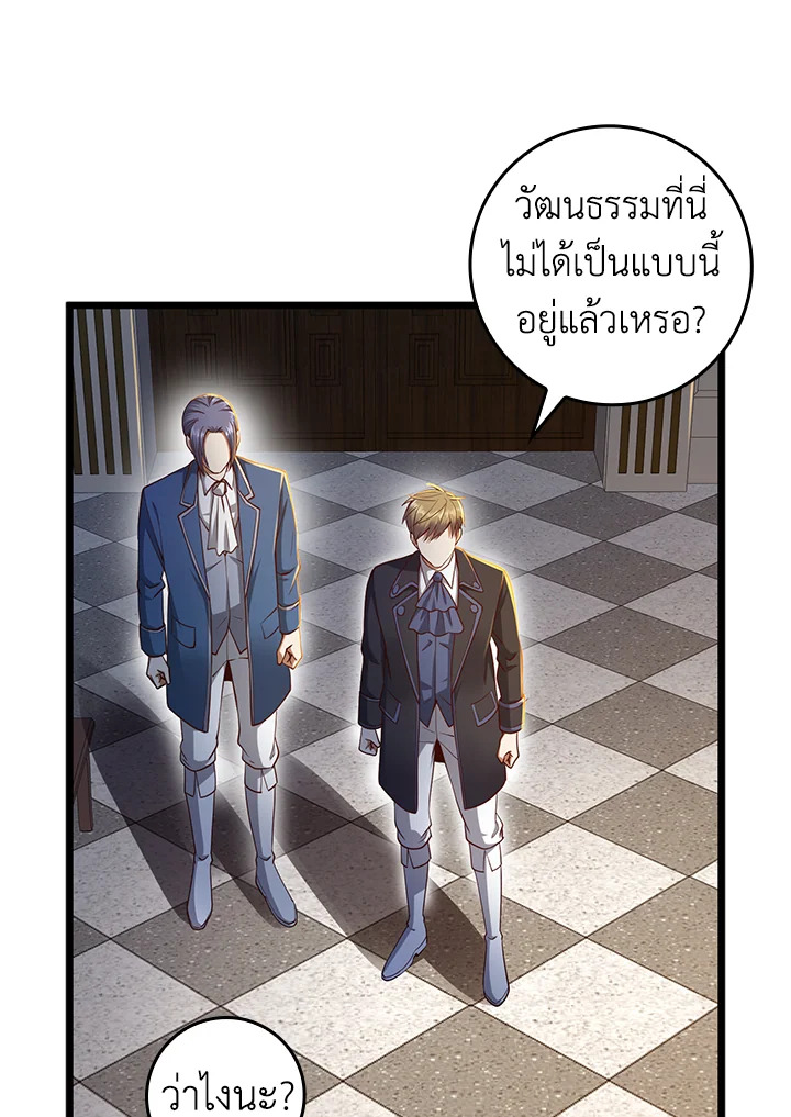 Manga-lc-com อ่านมังงะ อ่านการ์ตูน ออนไลน์ ฟรี The Lord of Coins ตอนที่ 1 2 3 4 5 6 7 8 9 10 11 12 13 14 ฟรี ไม่มีโฆษณา Manga-lc - อ่าน มังงะ อ่าน การ์ตูน ออนไลน์ อ่านมังงะ ฟรี