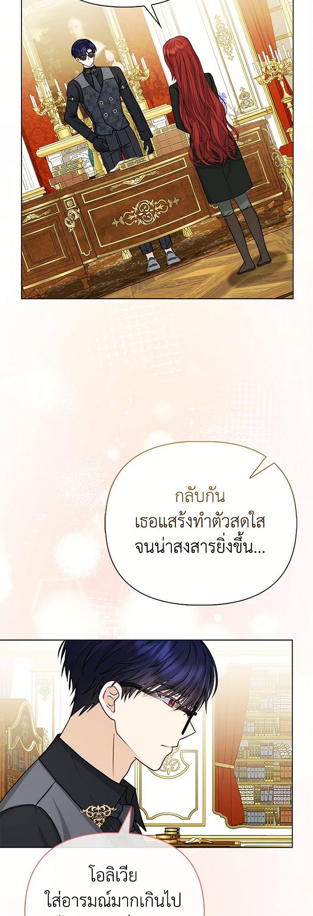 Manga-lc-com อ่านมังงะ อ่านการ์ตูน ออนไลน์ ฟรี Loved by the Villains ตอนที่ 1 2 3 4 5 6 7 8 9 10 11 12 13 14 ฟรี ไม่มีโฆษณา Manga-lc - อ่าน มังงะ อ่าน การ์ตูน ออนไลน์ อ่านมังงะ ฟรี