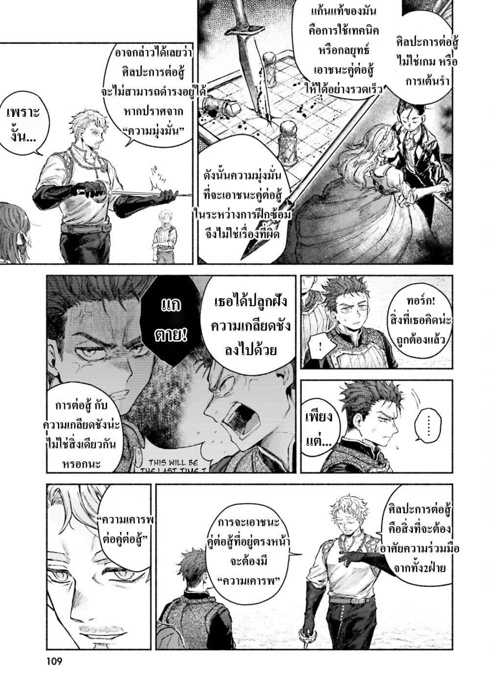 Manga-lc-com อ่านมังงะ อ่านการ์ตูน ออนไลน์ ฟรี Almark ตอนที่ 1 2 3 4 5 6 7 8 9 10 11 12 13 14 ฟรี ไม่มีโฆษณา Manga-lc - อ่าน มังงะ อ่าน การ์ตูน ออนไลน์ อ่านมังงะ ฟรี