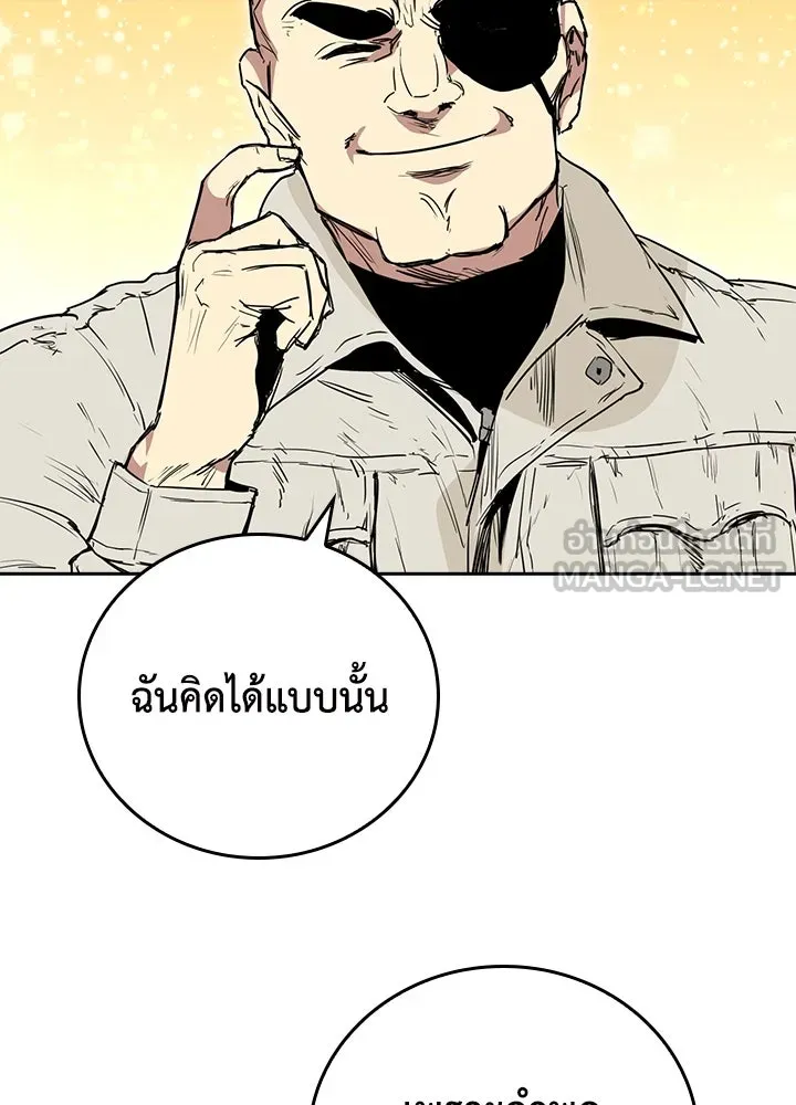 นักเลงกระจอกย้อนเวลามาทวงแค้น ตอนที่ 61 รูปที่ 63
