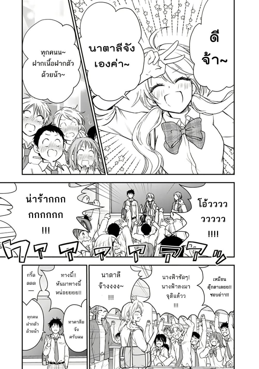 Manga-lc-com อ่านมังงะ อ่านการ์ตูน ออนไลน์ ฟรี Senchi Kara Kaette kita Takashi-kun. Futsuu ni Koukou Seikatsu wo Okuritai ตอนที่ 1 2 3 4 5 6 7 8 9 10 11 12 13 14 ฟรี ไม่มีโฆษณา Manga-lc - อ่าน มังงะ อ่าน การ์ตูน ออนไลน์ อ่านมังงะ ฟรี
