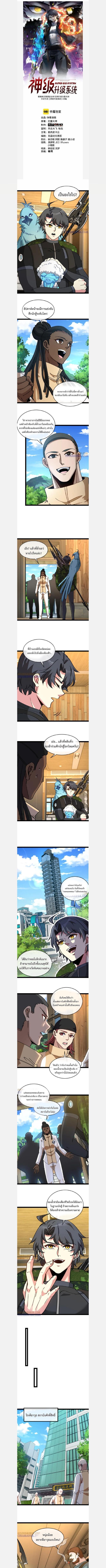 Manga-lc-com อ่านมังงะ อ่านการ์ตูน ออนไลน์ ฟรี My God Tier Leveling System ตอนที่ 1 2 3 4 5 6 7 8 9 10 11 12 13 14 ฟรี ไม่มีโฆษณา Manga-lc - อ่าน มังงะ อ่าน การ์ตูน ออนไลน์ อ่านมังงะ ฟรี