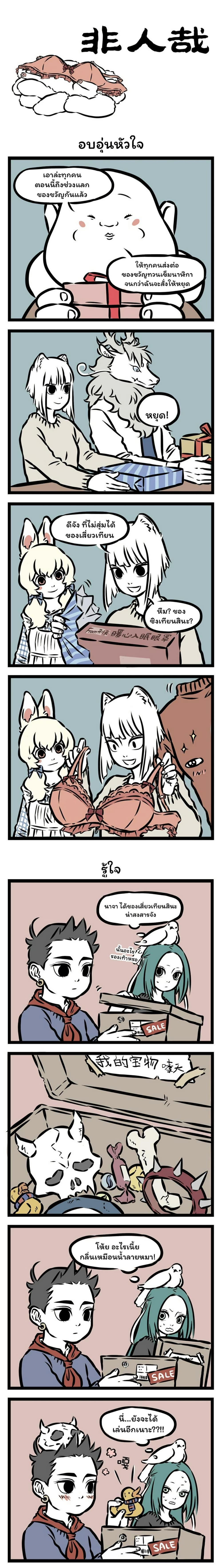 Manga-lc-com อ่านมังงะ อ่านการ์ตูน ออนไลน์ ฟรี Fei Ren Zai ตอนที่ 1 2 3 4 5 6 7 8 9 10 11 12 13 14 ฟรี ไม่มีโฆษณา Manga-lc - อ่าน มังงะ อ่าน การ์ตูน ออนไลน์ อ่านมังงะ ฟรี