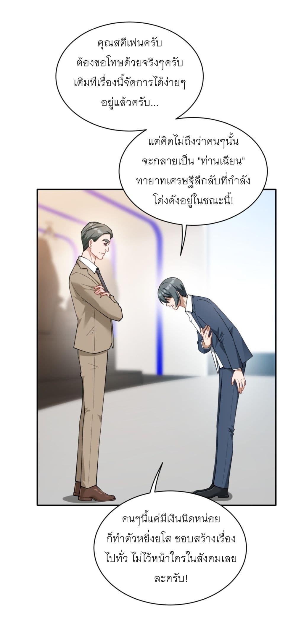 Manga-lc-com อ่านมังงะ อ่านการ์ตูน ออนไลน์ ฟรี Became a Billionaire After Dog Licking Improperly ตอนที่ 1 2 3 4 5 6 7 8 9 10 11 12 13 14 ฟรี ไม่มีโฆษณา Manga-lc - อ่าน มังงะ อ่าน การ์ตูน ออนไลน์ อ่านมังงะ ฟรี