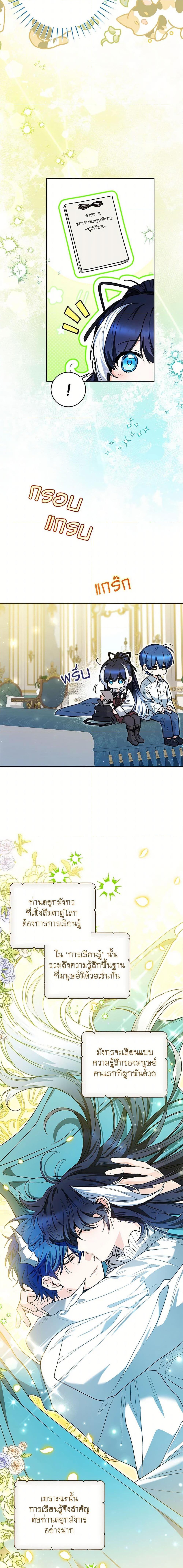 Manga-lc-com อ่านมังงะ อ่านการ์ตูน ออนไลน์ ฟรี Black Killer Whale Baby ตอนที่ 1 2 3 4 5 6 7 8 9 10 11 12 13 14 ฟรี ไม่มีโฆษณา Manga-lc - อ่าน มังงะ อ่าน การ์ตูน ออนไลน์ อ่านมังงะ ฟรี