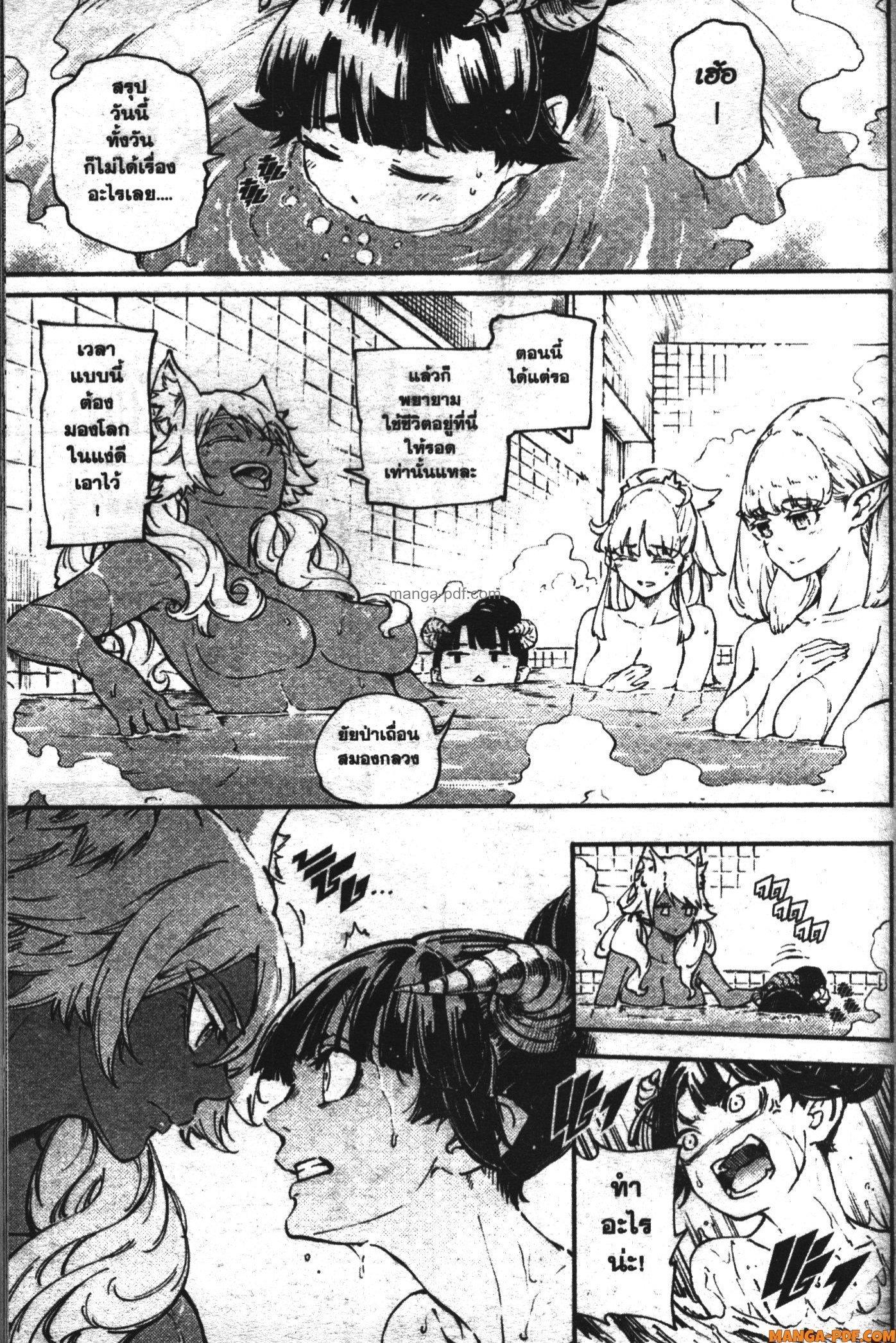 Manga-lc-com อ่านมังงะ อ่านการ์ตูน ออนไลน์ ฟรี Kekkon Yubiwa Monogatari ตอนที่ 1 2 3 4 5 6 7 8 9 10 11 12 13 14 ฟรี ไม่มีโฆษณา Manga-lc - อ่าน มังงะ อ่าน การ์ตูน ออนไลน์ อ่านมังงะ ฟรี