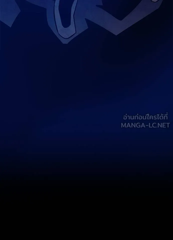 Villain to kill ตอนที่ 168 รูปที่ 94