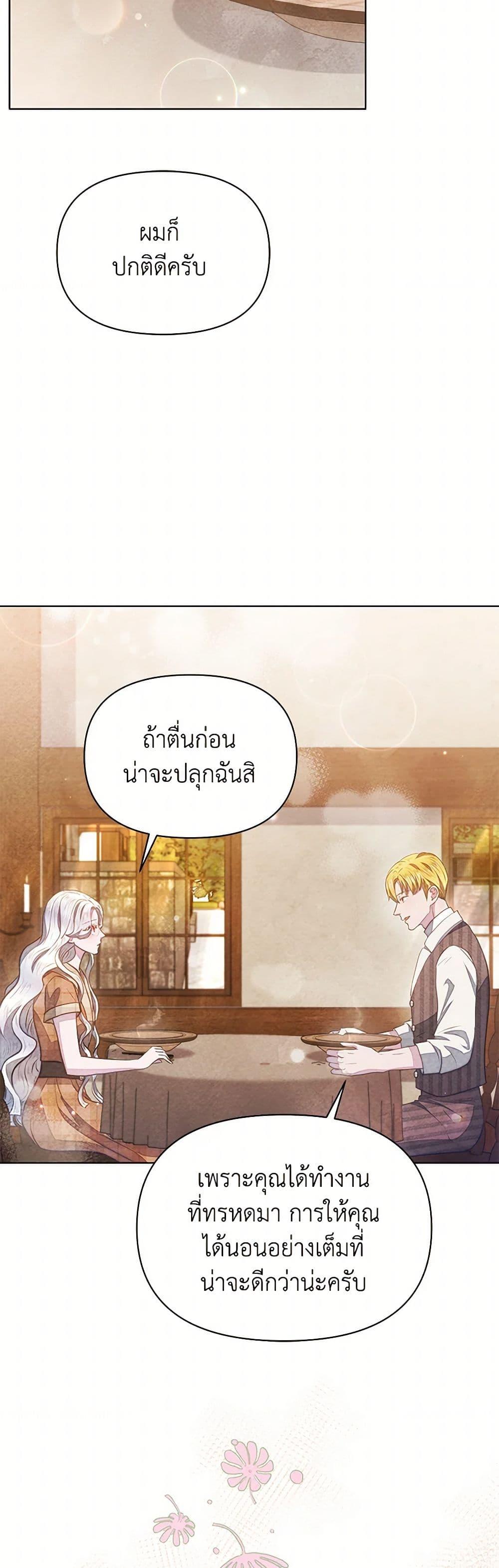Manga-lc-com อ่านมังงะ อ่านการ์ตูน ออนไลน์ ฟรี The Princess Is Going on Strike ตอนที่ 1 2 3 4 5 6 7 8 9 10 11 12 13 14 ฟรี ไม่มีโฆษณา Manga-lc - อ่าน มังงะ อ่าน การ์ตูน ออนไลน์ อ่านมังงะ ฟรี
