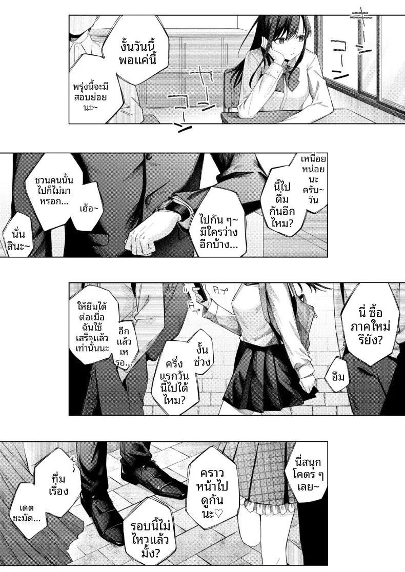 Doujin-Lc- อ่าน โดจิน มังฮวา เกาหลี ญี่ปุ่น จีน แปลไทย สาวม.ปลายกับเซ็กส์เร่าร้อนครั้งเเรก (Susukumo Nagi) ตอนที่ 1 2 3 4 5 6 7 8 9 10 11 12 13 14 ฟรี ไม่มีโฆษณา อ่าน โดจิน Manhwa เกาหลี ญี่ปุ่น จีน เรามีครบ คัดมาให้เน้นๆ โดจิน 18+ รับประกันความฟินโดย  Doujin Lc