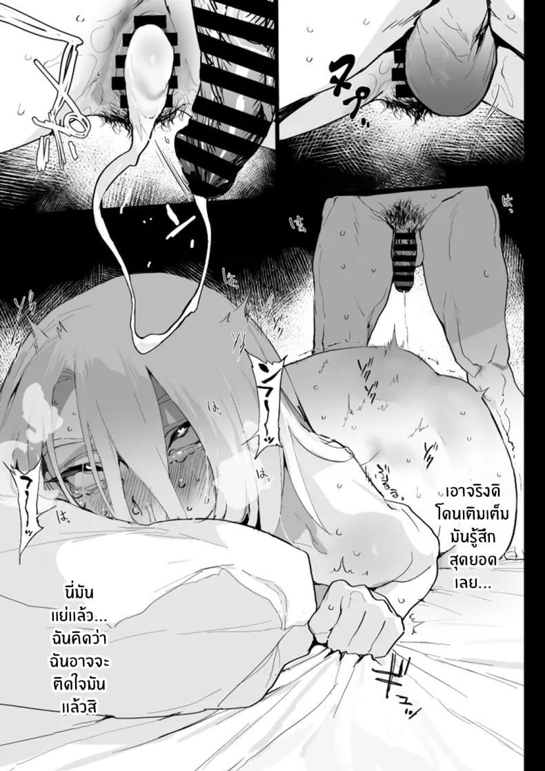 Doujin-Lc- อ่าน โดจิน มังฮวา เกาหลี ญี่ปุ่น จีน แปลไทย เเตกให้ฉันสิ [Ikumura (Iku)] Watashi ni Dashinasai Cum for Me ตอนที่ 1 2 3 4 5 6 7 8 9 10 11 12 13 14 ฟรี ไม่มีโฆษณา อ่าน โดจิน Manhwa เกาหลี ญี่ปุ่น จีน เรามีครบ คัดมาให้เน้นๆ โดจิน 18+ รับประกันความฟินโดย  Doujin Lc