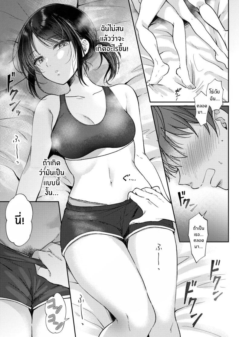 Doujin-Lc- อ่าน โดจิน มังฮวา เกาหลี ญี่ปุ่น จีน แปลไทย ความรู้สึกไม่ชัดเจน (Gen) ตอนที่ 1 2 3 4 5 6 7 8 9 10 11 12 13 14 ฟรี ไม่มีโฆษณา อ่าน โดจิน Manhwa เกาหลี ญี่ปุ่น จีน เรามีครบ คัดมาให้เน้นๆ โดจิน 18+ รับประกันความฟินโดย  Doujin Lc