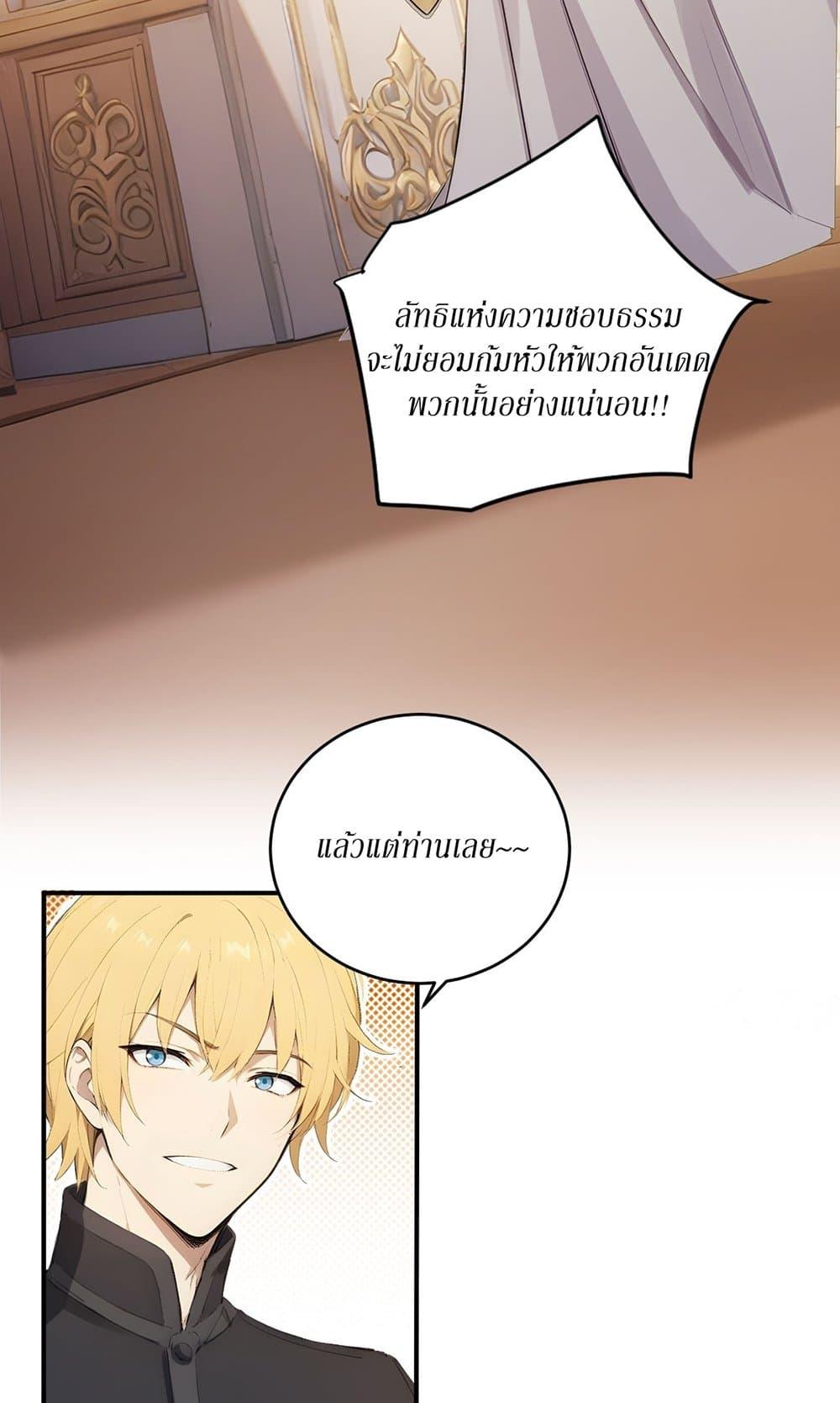Manga-lc-com อ่านมังงะ อ่านการ์ตูน ออนไลน์ ฟรี Gods Of All People I Sacrificed Hundreds Of Millions Of Living Beings To Become A God ตอนที่ 1 2 3 4 5 6 7 8 9 10 11 12 13 14 ฟรี ไม่มีโฆษณา Manga-lc - อ่าน มังงะ อ่าน การ์ตูน ออนไลน์ อ่านมังงะ ฟรี