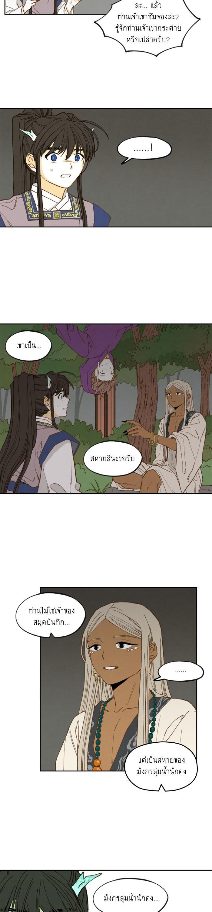 Manga-lc-com อ่านมังงะ อ่านการ์ตูน ออนไลน์ ฟรี How to Become a Dragon ตอนที่ 1 2 3 4 5 6 7 8 9 10 11 12 13 14 ฟรี ไม่มีโฆษณา Manga-lc - อ่าน มังงะ อ่าน การ์ตูน ออนไลน์ อ่านมังงะ ฟรี