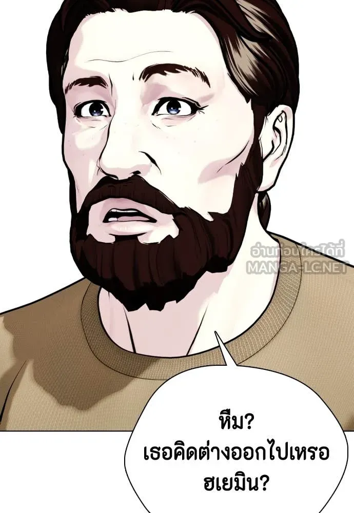 อ ตอนที่ 130 รูปที่ 215