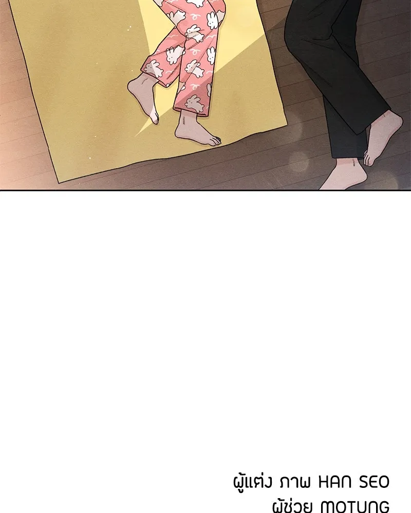 เป็นวัยรุ่นมันเหนื่อย ตอนที่ 49 รูปที่ 104