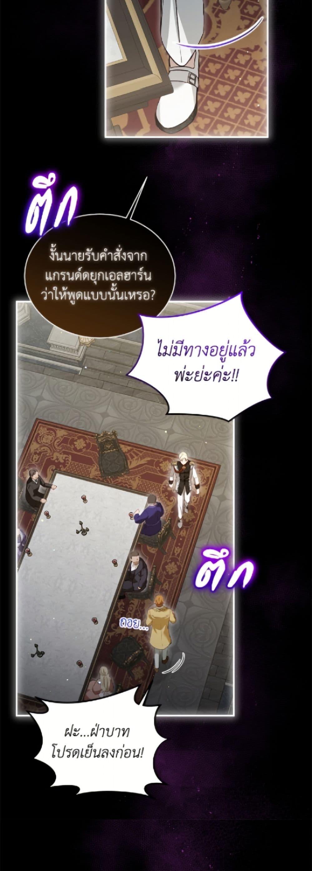 Manga-lc-com อ่านมังงะ อ่านการ์ตูน ออนไลน์ ฟรี I Was Reincarnated as a Baby Fox God ตอนที่ 1 2 3 4 5 6 7 8 9 10 11 12 13 14 ฟรี ไม่มีโฆษณา Manga-lc - อ่าน มังงะ อ่าน การ์ตูน ออนไลน์ อ่านมังงะ ฟรี