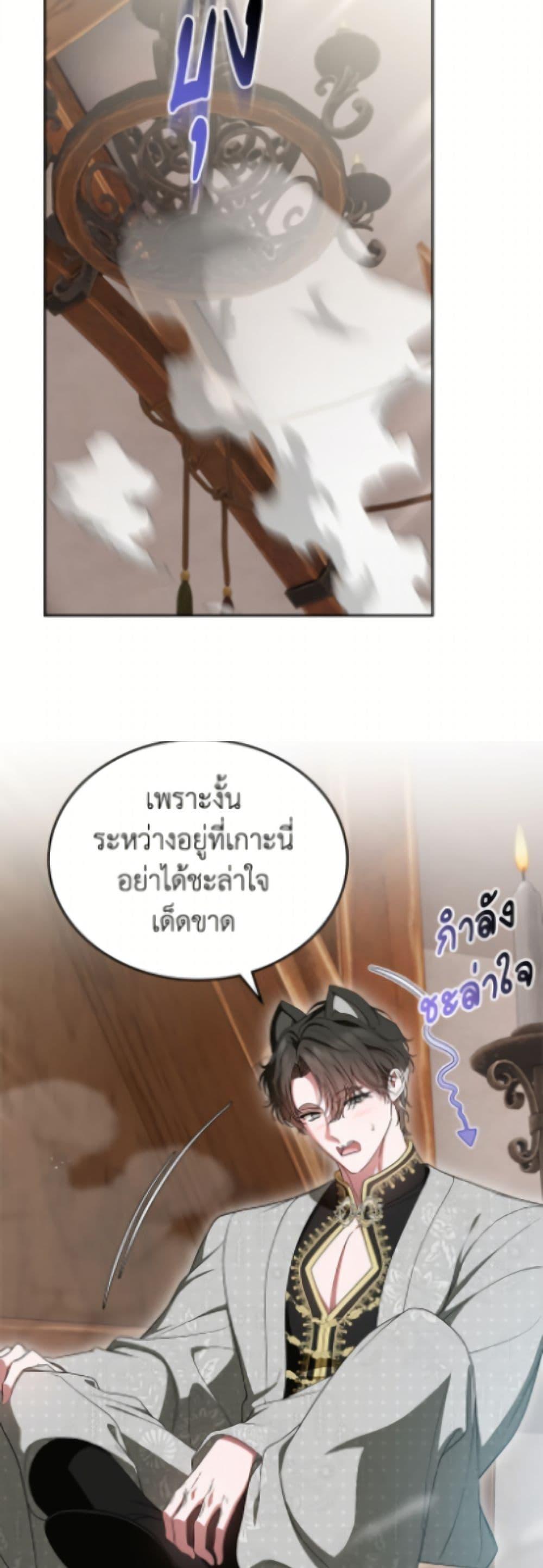 Manga-lc-com อ่านมังงะ อ่านการ์ตูน ออนไลน์ ฟรี I Stole the Heroine’s First Love ตอนที่ 1 2 3 4 5 6 7 8 9 10 11 12 13 14 ฟรี ไม่มีโฆษณา Manga-lc - อ่าน มังงะ อ่าน การ์ตูน ออนไลน์ อ่านมังงะ ฟรี