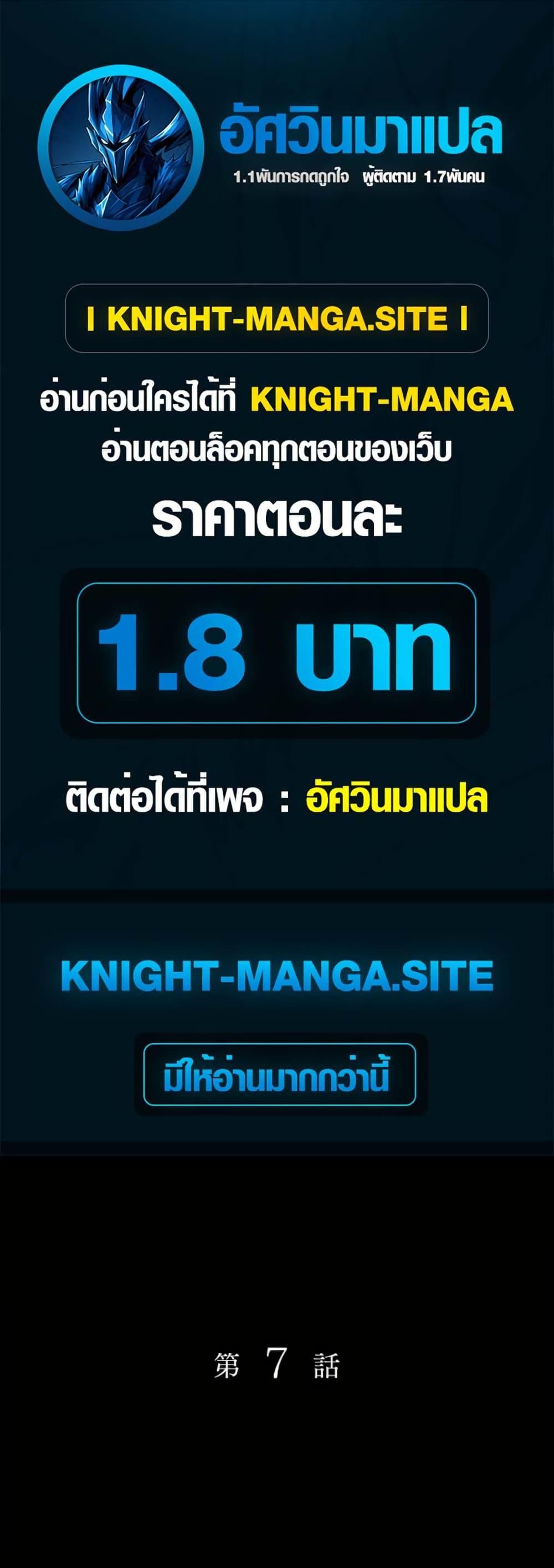 Manga-lc-com อ่านมังงะ อ่านการ์ตูน ออนไลน์ ฟรี Revenge of the Falsely Accused ตอนที่ 1 2 3 4 5 6 7 8 9 10 11 12 13 14 ฟรี ไม่มีโฆษณา Manga-lc - อ่าน มังงะ อ่าน การ์ตูน ออนไลน์ อ่านมังงะ ฟรี