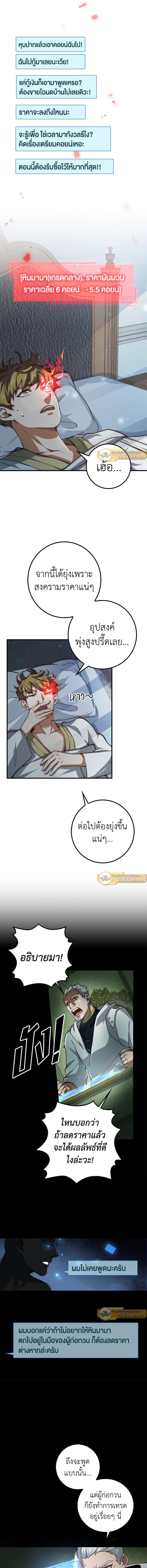 Manga-lc-com อ่านมังงะ อ่านการ์ตูน ออนไลน์ ฟรี The Lord of Coins ตอนที่ 1 2 3 4 5 6 7 8 9 10 11 12 13 14 ฟรี ไม่มีโฆษณา Manga-lc - อ่าน มังงะ อ่าน การ์ตูน ออนไลน์ อ่านมังงะ ฟรี