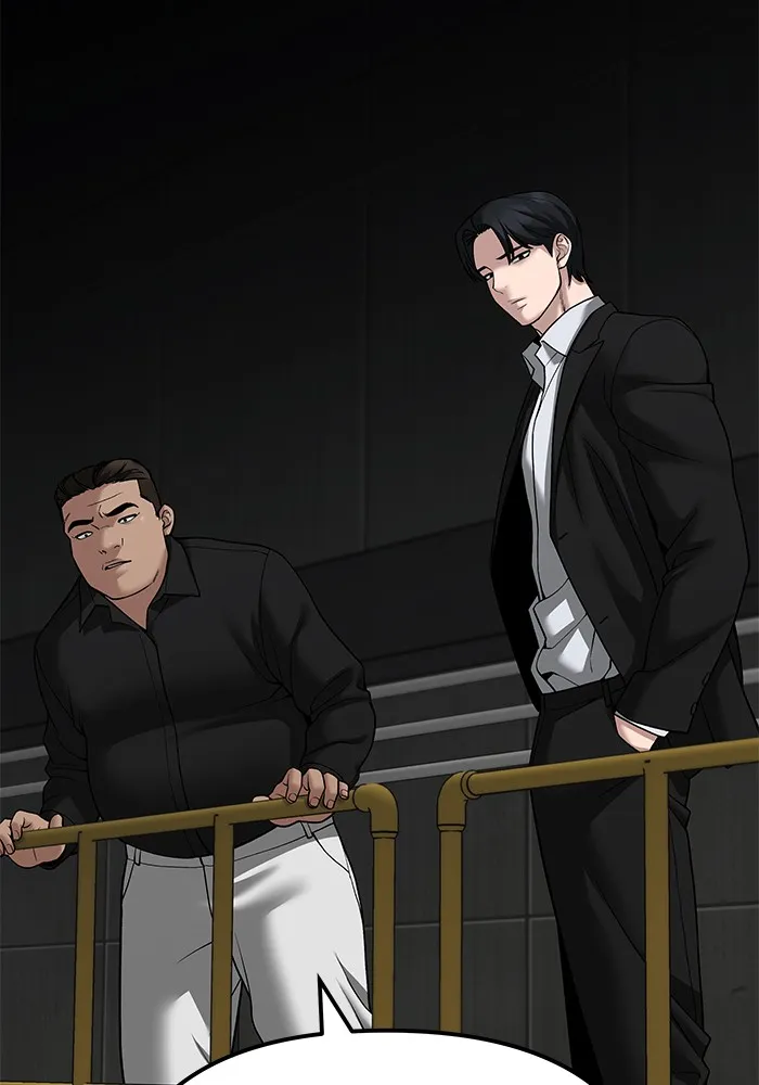 เลวฟาดเลว ตอนที่ 94 รูปที่ 260