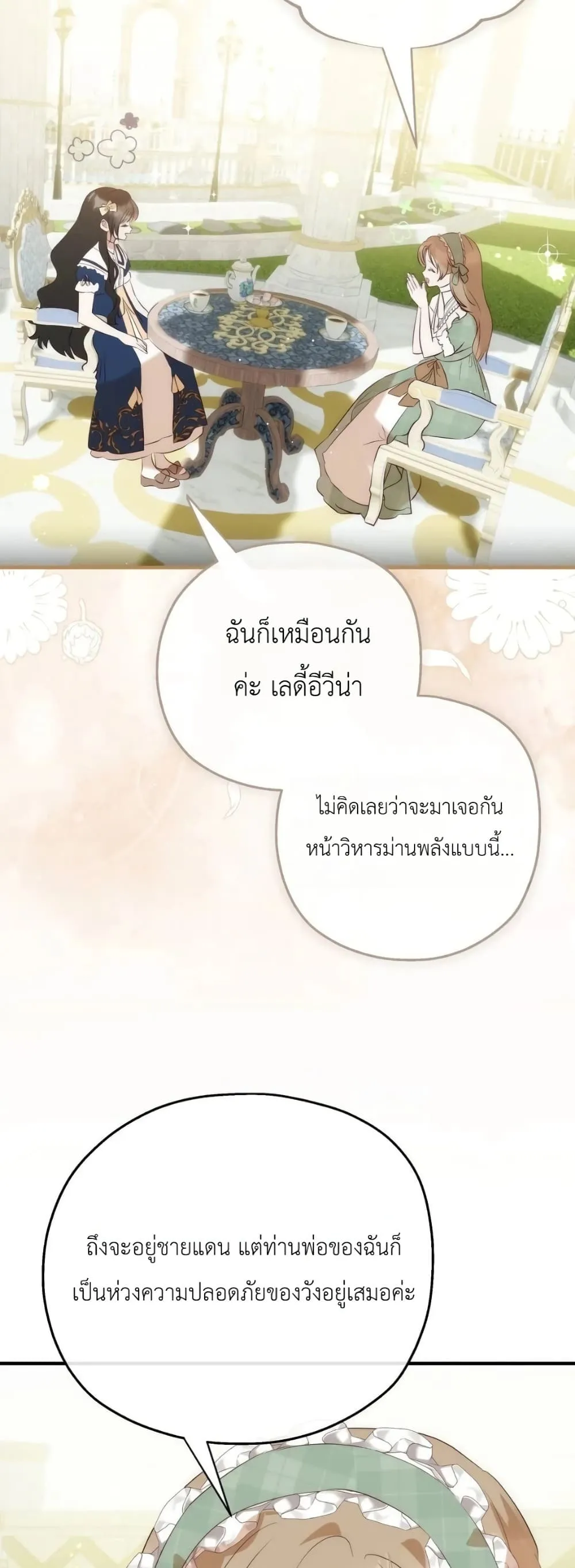Manga-lc-com อ่านมังงะ อ่านการ์ตูน ออนไลน์ ฟรี How to Survive as the Daughter of the Emperor Who Killed Me ตอนที่ 1 2 3 4 5 6 7 8 9 10 11 12 13 14 ฟรี ไม่มีโฆษณา Manga-lc - อ่าน มังงะ อ่าน การ์ตูน ออนไลน์ อ่านมังงะ ฟรี