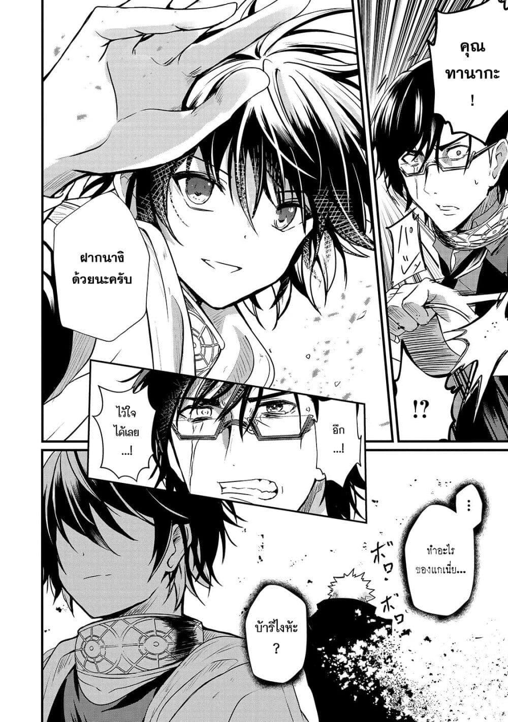 Manga-lc-com อ่านมังงะ อ่านการ์ตูน ออนไลน์ ฟรี Hai no Sekai wa Kami no me de Ayazuku ~Ore Dake mieru Status de, Saijaku kara Saikyou e Kake agaru~ ตอนที่ 1 2 3 4 5 6 7 8 9 10 11 12 13 14 ฟรี ไม่มีโฆษณา Manga-lc - อ่าน มังงะ อ่าน การ์ตูน ออนไลน์ อ่านมังงะ ฟรี