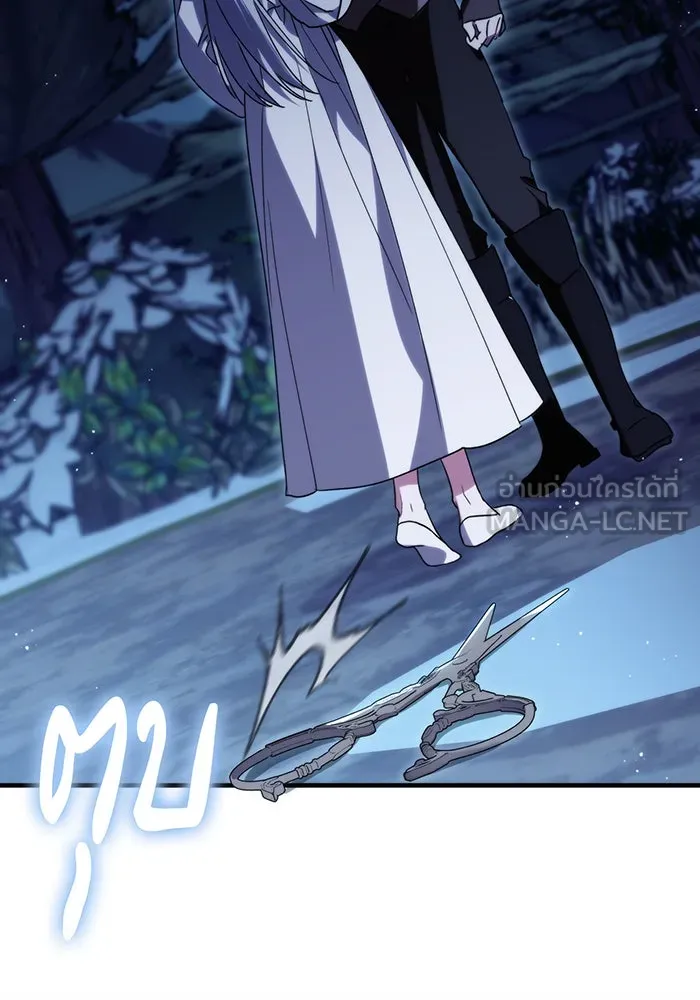 แกล้งตายให้หายแค้น ตอนที่ 6 รูปที่ 135