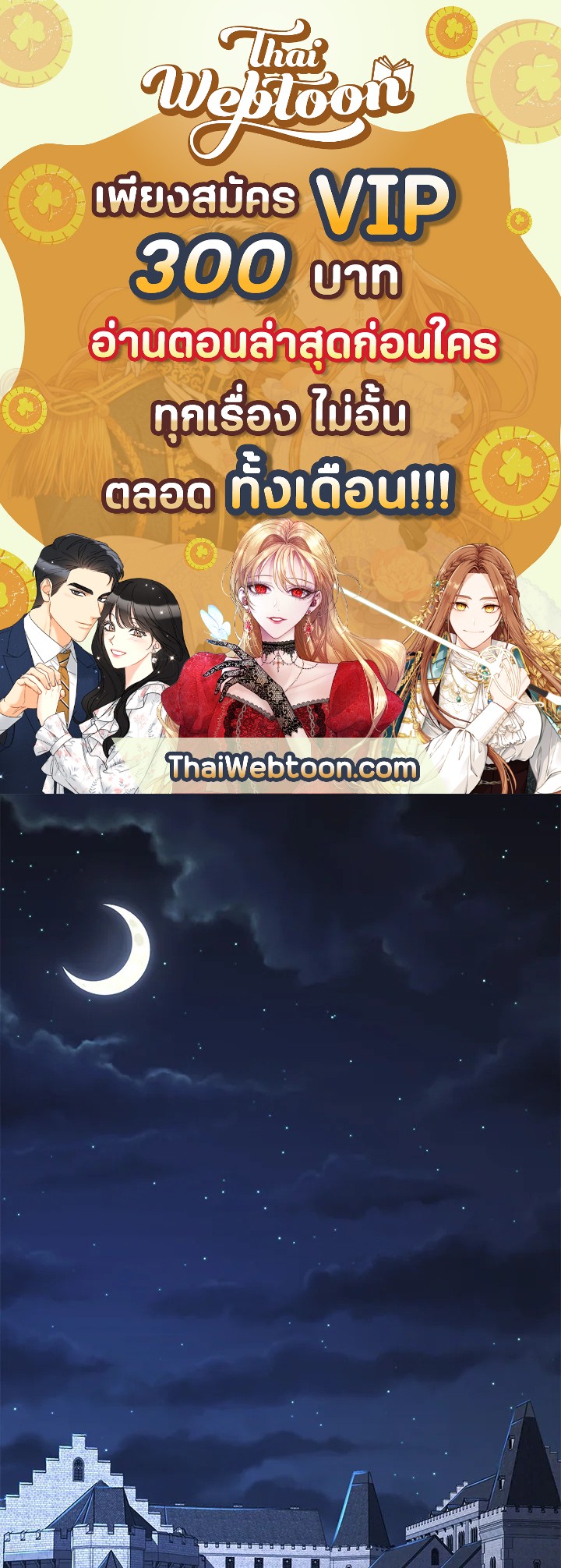Manga-lc-com อ่านมังงะ อ่านการ์ตูน ออนไลน์ ฟรี The Lord of Coins ตอนที่ 1 2 3 4 5 6 7 8 9 10 11 12 13 14 ฟรี ไม่มีโฆษณา Manga-lc - อ่าน มังงะ อ่าน การ์ตูน ออนไลน์ อ่านมังงะ ฟรี