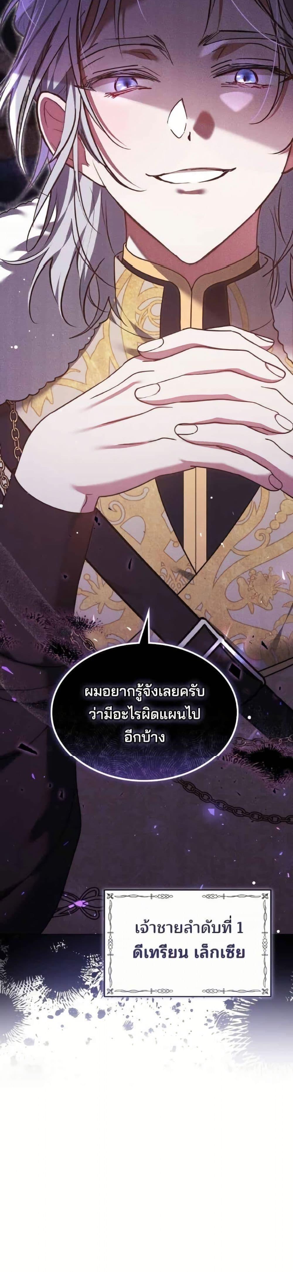 Manga-lc-com อ่านมังงะ อ่านการ์ตูน ออนไลน์ ฟรี The Reason Why the Villainess Picked up a Sword ตอนที่ 1 2 3 4 5 6 7 8 9 10 11 12 13 14 ฟรี ไม่มีโฆษณา Manga-lc - อ่าน มังงะ อ่าน การ์ตูน ออนไลน์ อ่านมังงะ ฟรี