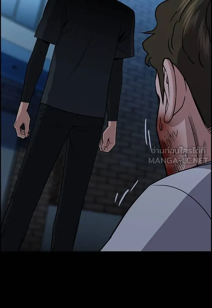 การศึกษาที่แท้จริง ตอนที่ 205 รูปที่ 108