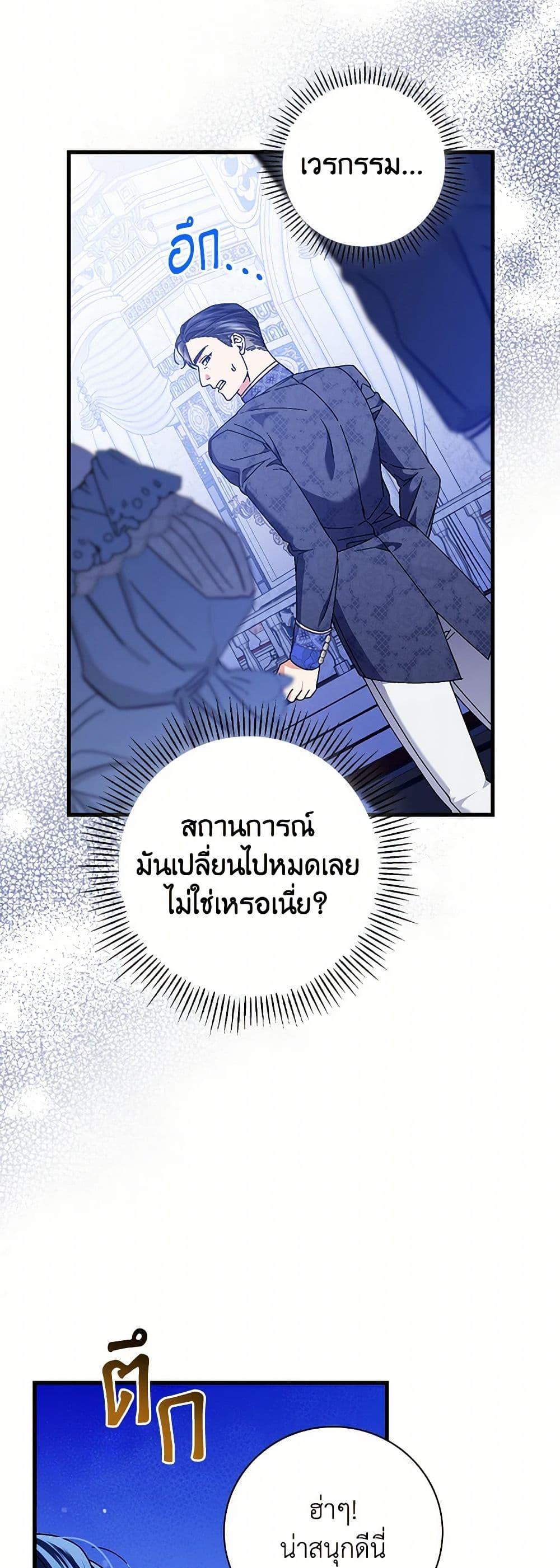 Manga-lc-com อ่านมังงะ อ่านการ์ตูน ออนไลน์ ฟรี The Perfect Plan for a Fairy-Tale Ending ตอนที่ 1 2 3 4 5 6 7 8 9 10 11 12 13 14 ฟรี ไม่มีโฆษณา Manga-lc - อ่าน มังงะ อ่าน การ์ตูน ออนไลน์ อ่านมังงะ ฟรี