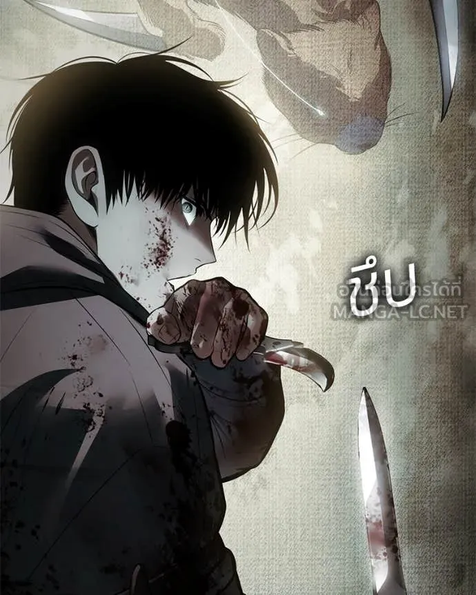 Baek XX ตอนที่ 123 รูปที่ 161