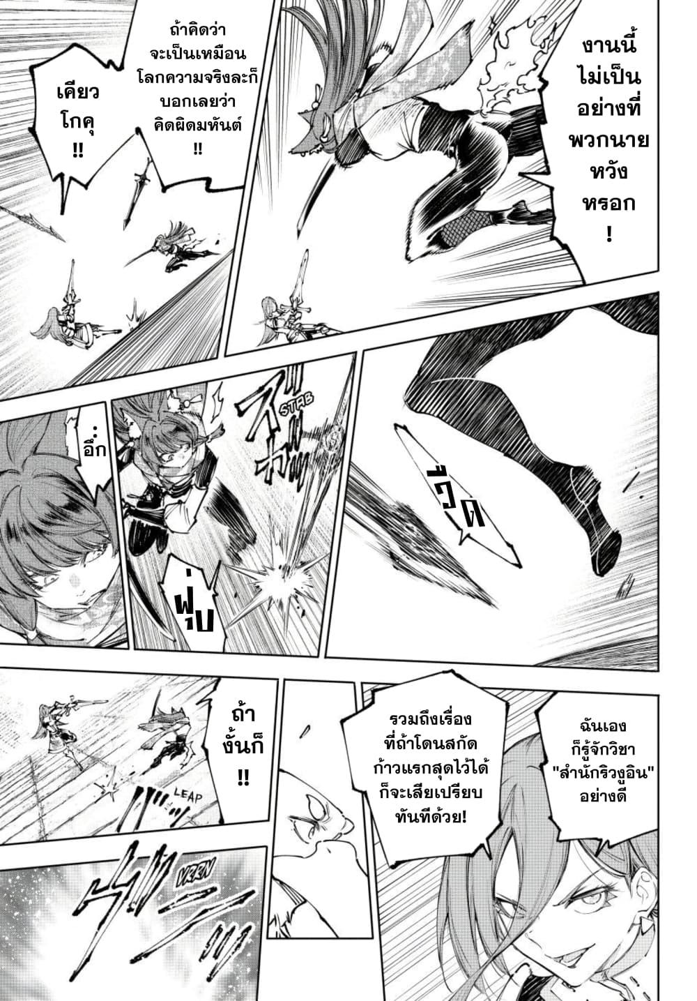 Manga-lc-com อ่านมังงะ อ่านการ์ตูน ออนไลน์ ฟรี Shangri-La Frontier ตอนที่ 1 2 3 4 5 6 7 8 9 10 11 12 13 14 ฟรี ไม่มีโฆษณา Manga-lc - อ่าน มังงะ อ่าน การ์ตูน ออนไลน์ อ่านมังงะ ฟรี