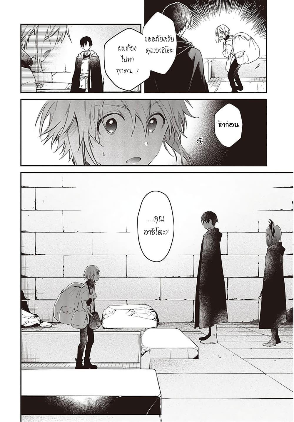 Manga-lc-com อ่านมังงะ อ่านการ์ตูน ออนไลน์ ฟรี Realist Maou Niyoru Seiiki Naki Isekai Kaikaku จอมมารผู้รู้แจ้งกู้โลก ตอนที่ 1 2 3 4 5 6 7 8 9 10 11 12 13 14 ฟรี ไม่มีโฆษณา Manga-lc - อ่าน มังงะ อ่าน การ์ตูน ออนไลน์ อ่านมังงะ ฟรี