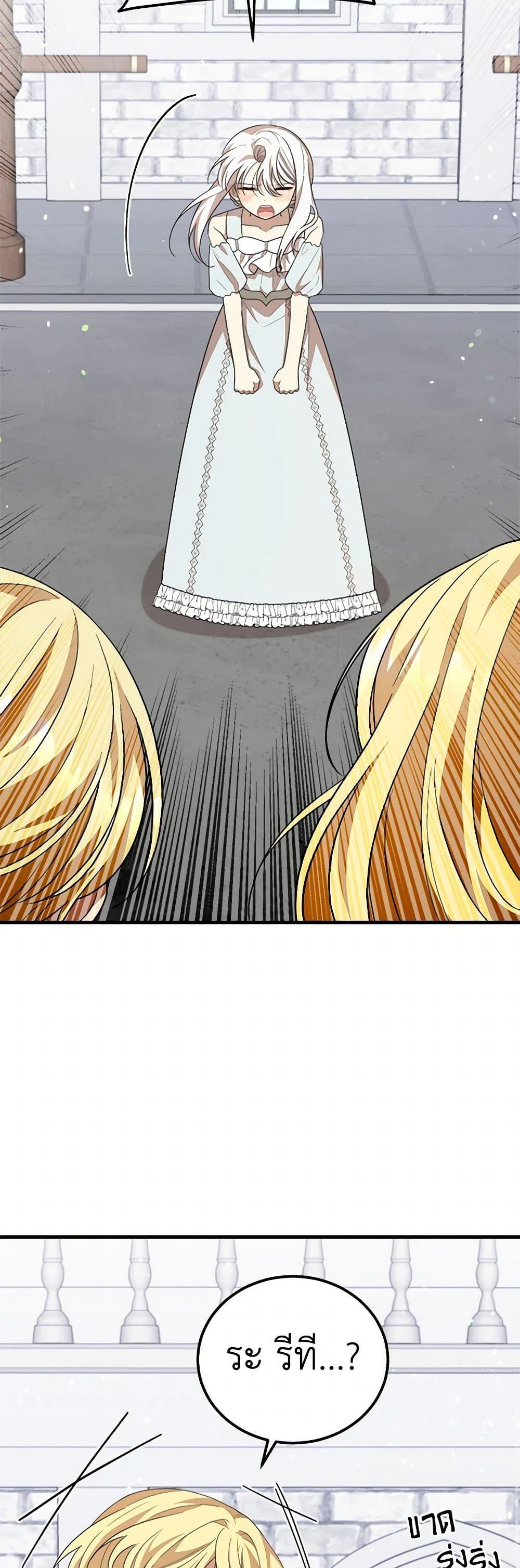 Manga-lc-com อ่านมังงะ อ่านการ์ตูน ออนไลน์ ฟรี Four Dangerous Brothers to My Rescue ตอนที่ 1 2 3 4 5 6 7 8 9 10 11 12 13 14 ฟรี ไม่มีโฆษณา Manga-lc - อ่าน มังงะ อ่าน การ์ตูน ออนไลน์ อ่านมังงะ ฟรี