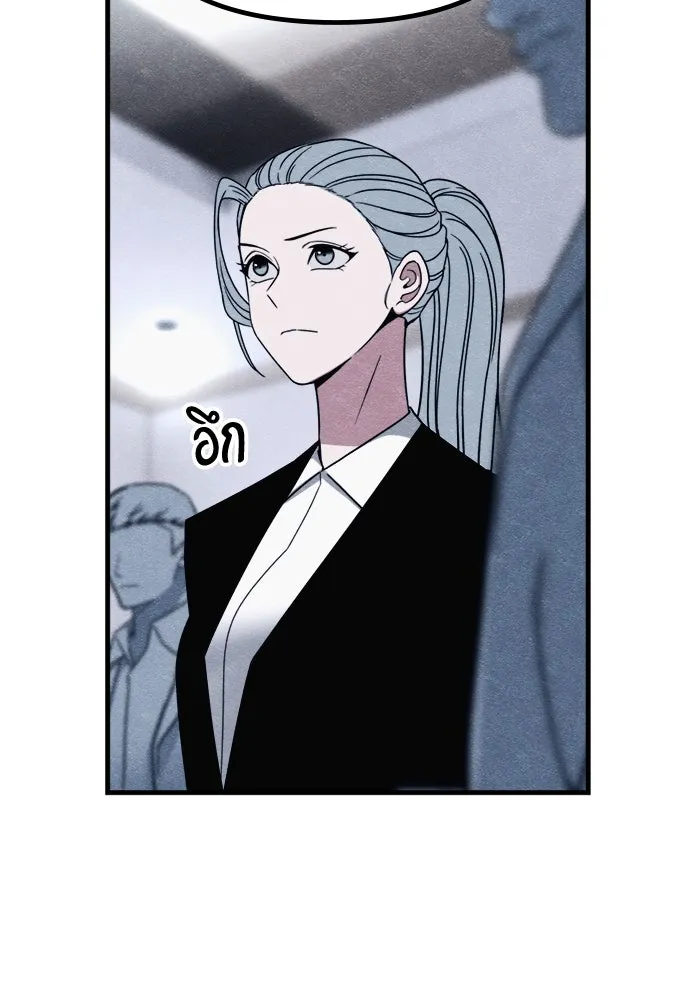 Zombie X Slasher ตอนที่ 70 รูปที่ 115