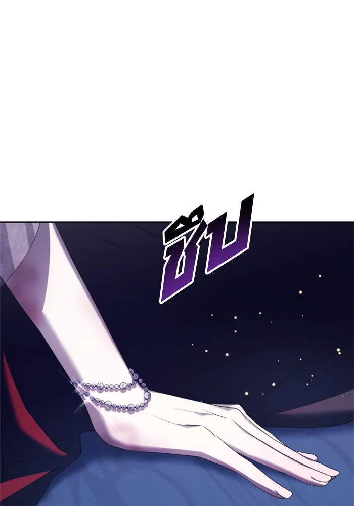 ชิงชีวิตพลิกลิขิตชะตา ตอนที่ 156. pillow talk รูปที่ 137