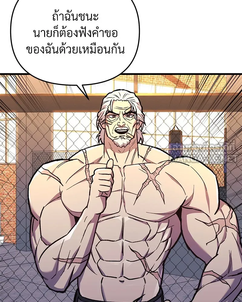 สัปดาห์นี้งดอัปตอนใหม่ ตอนที่ 35 รูปที่ 105