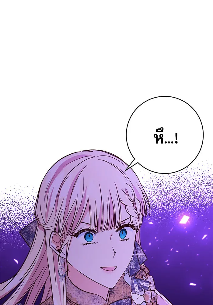 นางร้ายที่ไหนจะมีคุณธรรม ตอนที่ 52 รูปที่ 5