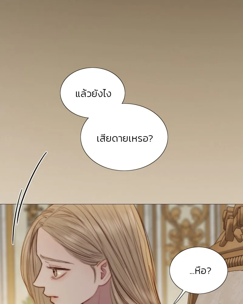 เซเรน่า ตอนที่ 128 (จบซีซัน 3) รูปที่ 44