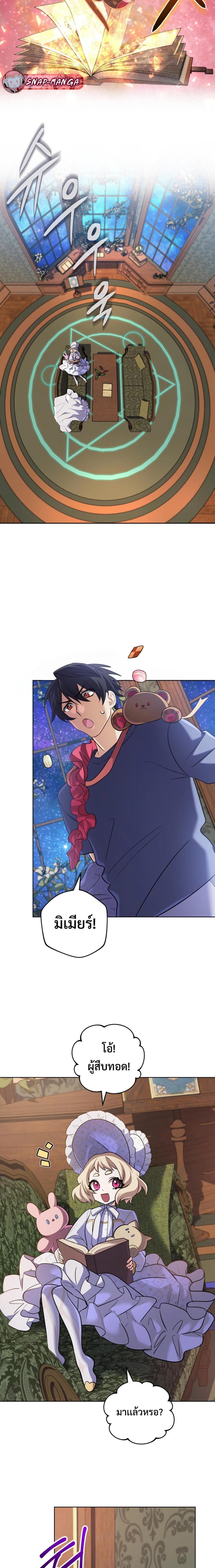 Manga-lc-com อ่านมังงะ อ่านการ์ตูน ออนไลน์ ฟรี The Return of the Mythical Archmage ตอนที่ 1 2 3 4 5 6 7 8 9 10 11 12 13 14 ฟรี ไม่มีโฆษณา Manga-lc - อ่าน มังงะ อ่าน การ์ตูน ออนไลน์ อ่านมังงะ ฟรี