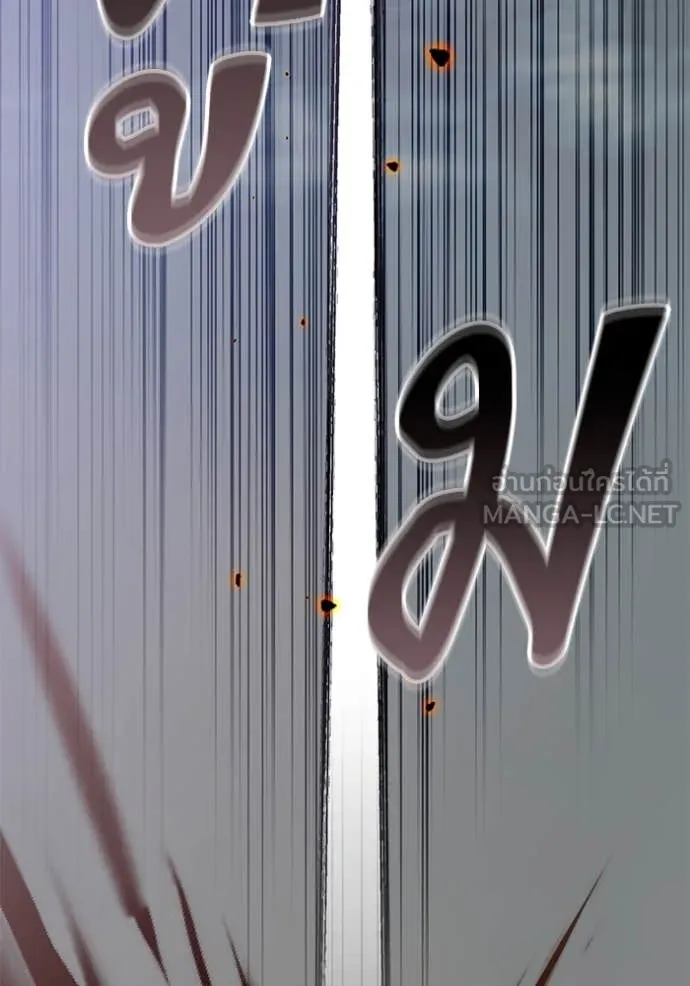 Return to Player ตอนที่ 200 รูปที่ 55